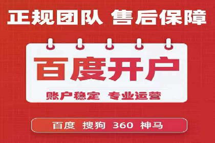案例解析：SEM运营如何提升网站流量